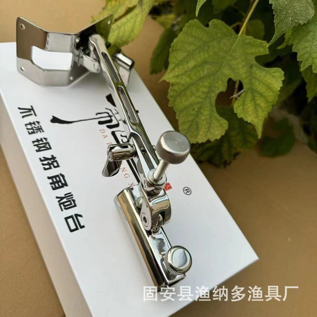 不锈钢304拐角万向炮台支架通用支架加厚包角钓箱配件厂家批发