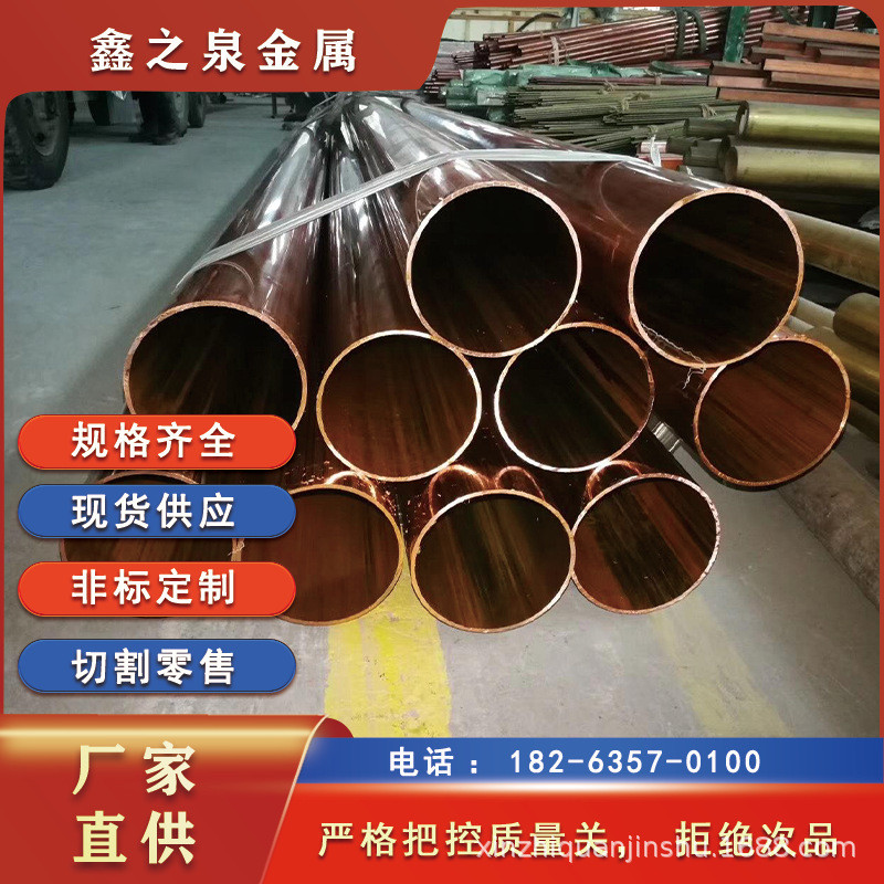 切割h62黄铜管黄铜套管精抽黄铜毛细管产品现货供应零售