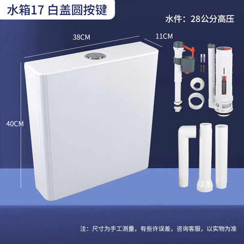 厂家现货批发挂墙式双档大冲力冲水箱卫生间家用蹲便冲水箱套装