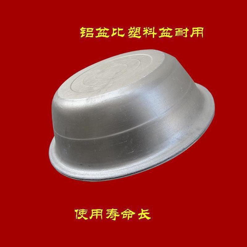 。超大铝盆加厚铸铝大盆老式大铝盆大洗衣盆熬胡辣汤熬粥大盆