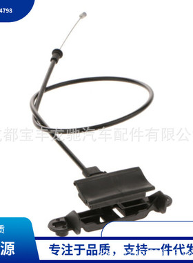 51237164798适用于宝马BMW X5 E70机盖开关拉线汽车配件