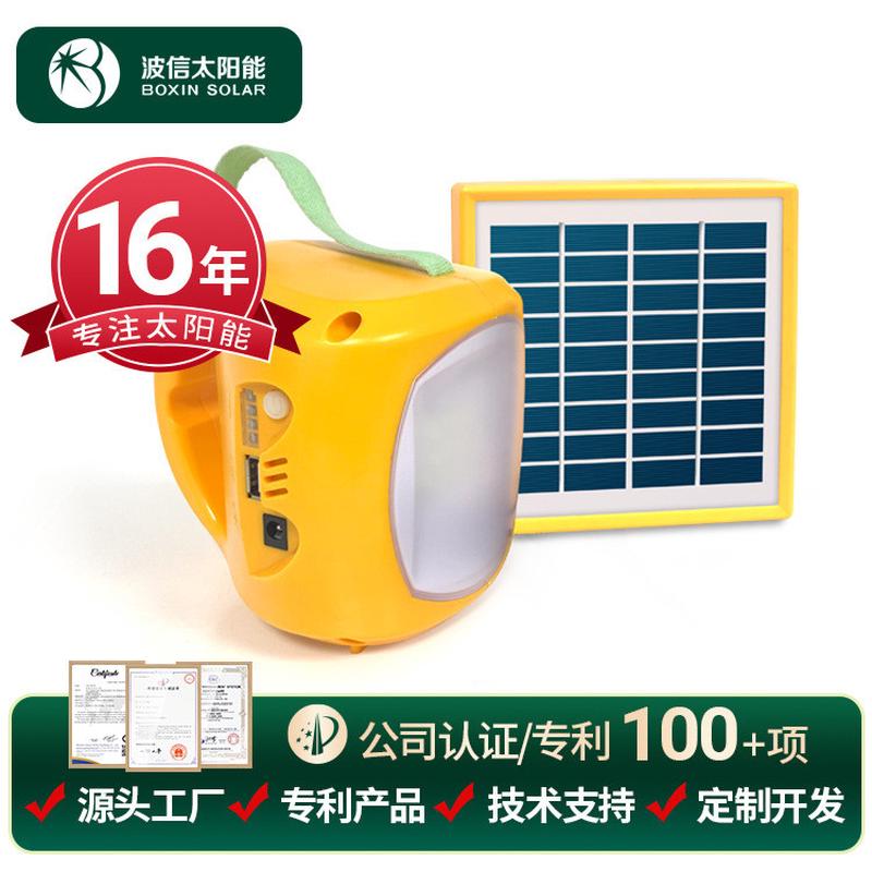 家用多功能太阳能灯便携式户外小型直流应急储能照明太阳能手提灯