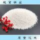 雪花白沙子石英砂细沙白色过滤儿童娱乐人造沙滩圆粒沙雪花白沙子