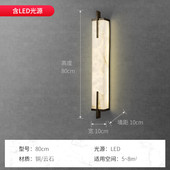 新中式 云石灯现代客厅电视背景墙壁灯长条全铜过道走廊卧室床头灯