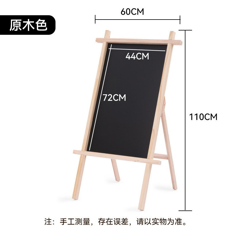 实木可折叠商用展示架餐饮店铺小黑板促销宣传手写广告牌儿童画架
