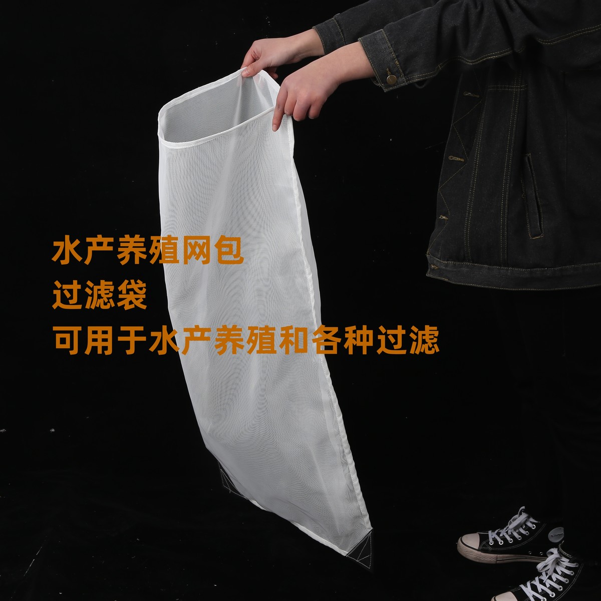 8目10目20目尼龙网纱网定制加工过滤网袋养殖过滤网袋网包网箱