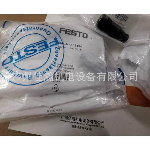 热销原装德国sie托festo插头费斯-wd-tr12956