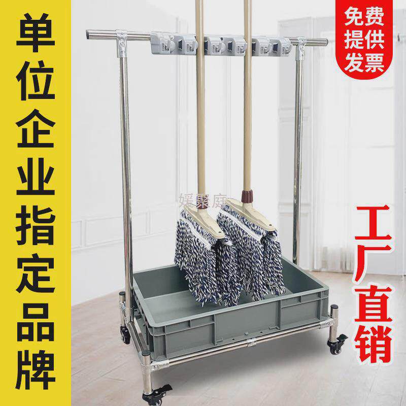 y圎1不锈钢拖把架落地式挂架可移动放置物架墩布收纳清洁工具扫把