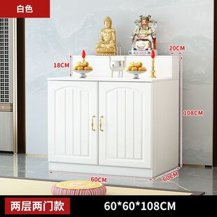 z%三层实木香案供桌神案台带柜香炉敬神家用财神供神台玄关柜堂口