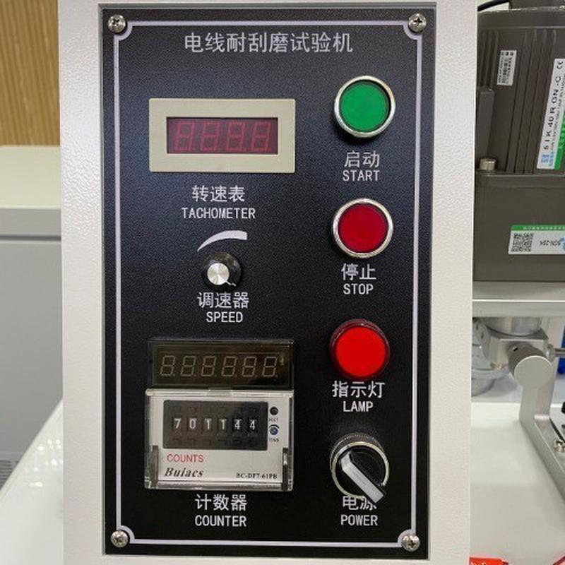 电线耐刮磨试验机电缆绝缘表面刮磨测试仪汽车电线耐刮磨试验机