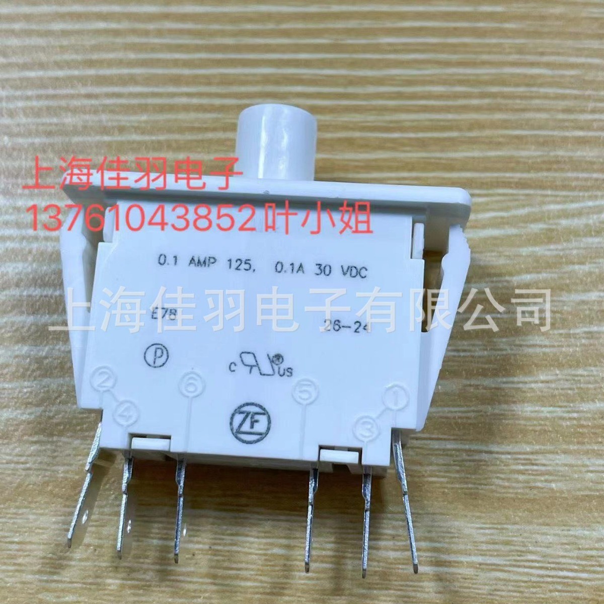 ZF原装0E78-40A0微动开关行程开关按钮无锁E78二常闭二常开0.1A
