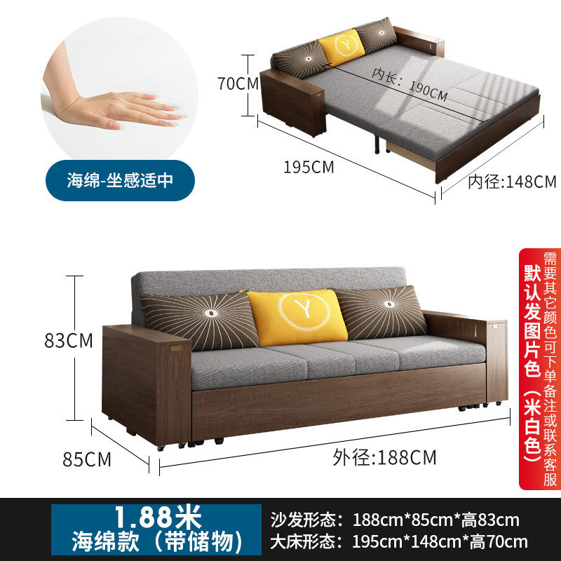 fc新中式客厅多功能实木沙发床折叠双人布艺沙发两用床扶手可变餐
