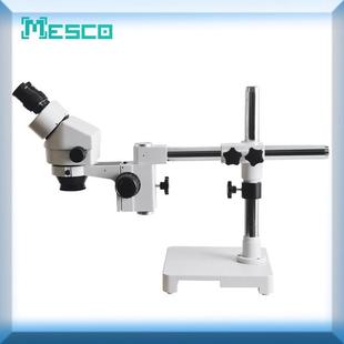 热销连续底倍体视显微镜万向长臂支架可调角度单臂立杆立柱变板手