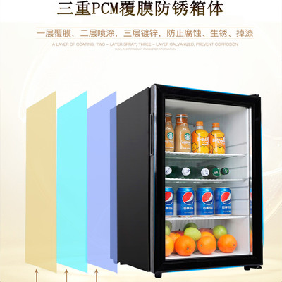 捷盛商用迷你啤酒冷柜小型超市饮料台式冷藏玻璃展示柜家用保鲜柜