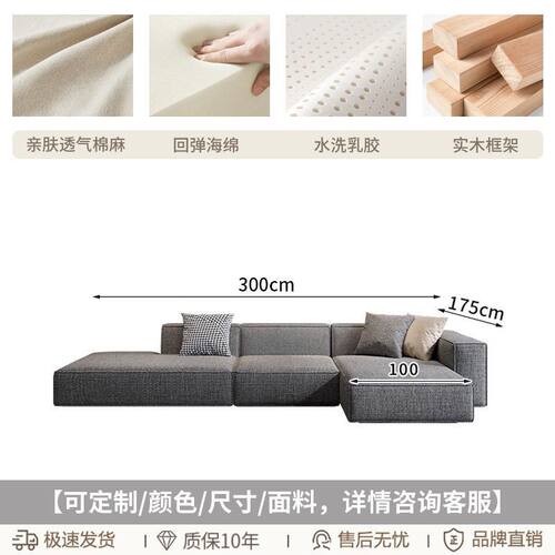 意式极简棉麻布艺沙发现代轻奢转角沙发小户型直排豆腐块客厅家用