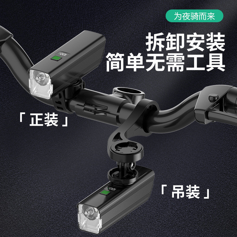 热销数字电显自行车灯双光远近光切换骑行灯户外装备长续航自行车