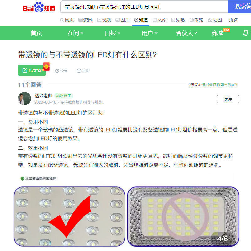 热销太阳能路灯带杆全套5/6农村灯杆米路灯led照明灯家用户外灯庭