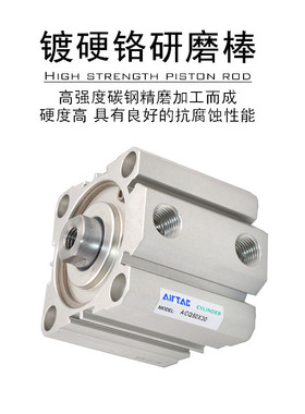 热销亚德客薄型气缸acq140x10sacq140x20sacq140x30sacq140x40s