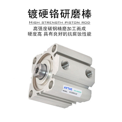 热销亚德客薄型气缸acq140x10sacq140x20sacq140x30sacq140x40s