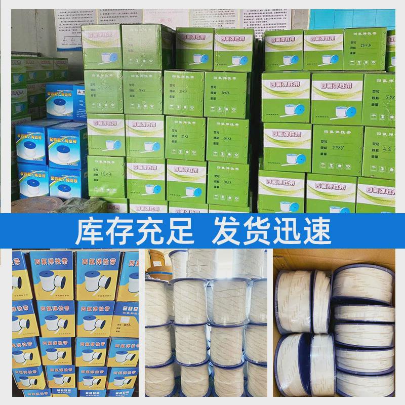 四氟弹性带防腐耐温聚四氟乙烯密封条密封带膨体四氟带厂家直销