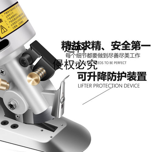 电动圆刀裁剪机服装兴百世电剪刀90型皮革布料纸张手持式裁布机