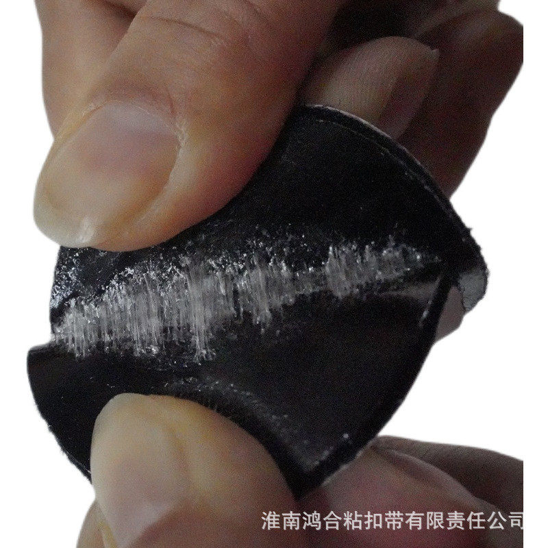 背胶魔术贴 纱窗门帘粘扣带粘贴条双面强力窗帘 背胶魔术贴