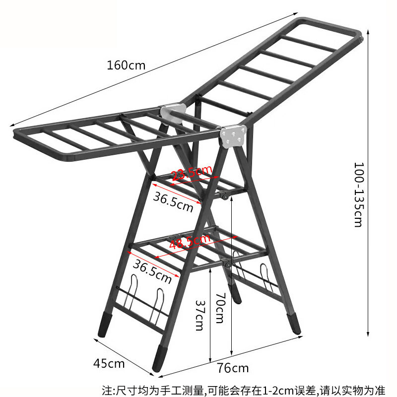 华恺之星晾衣架落地衣架折叠挂衣架室内晾衣杆阳台晒被子架