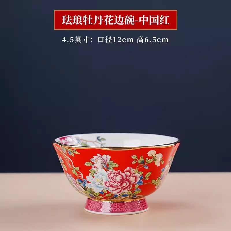 景德镇牡丹汤碗米饭碗面碗家用中式骨瓷碗高档描金珐琅彩饭碗花边