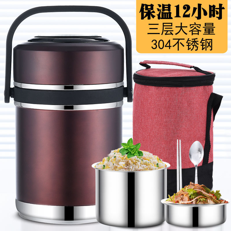 【送餐具】不锈钢保温饭盒成人学生便当盒保温桶多双三层真空提锅