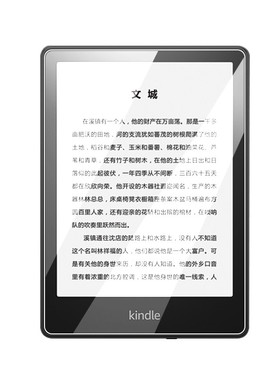 2024Kindle高清膜paperwhite12代钢化膜KPW6屏幕保护膜11th磨砂膜