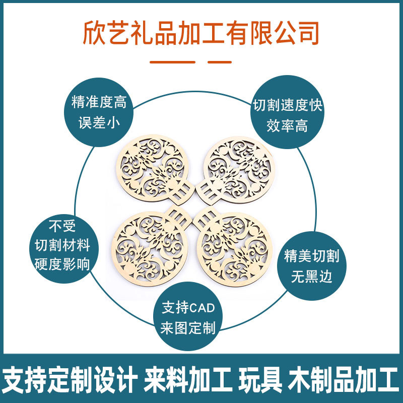木片激光切割工艺品镂空模型定制挂件3d立体拼图木质uv打印加工