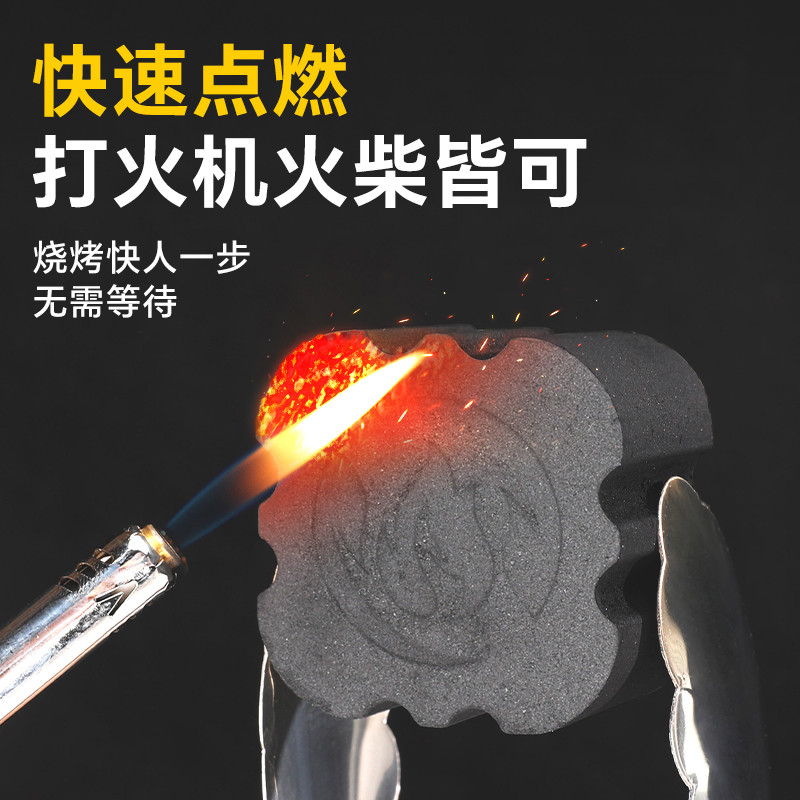 速燃炭烧烤碳木炭果木炭无烟家用室内烤炉围炉煮茶易燃碳机制竹炭