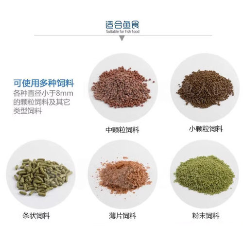 鱼缸喂鱼定时器日生投食器水族箱自动喂食器鱼缸智能定时喂鱼器