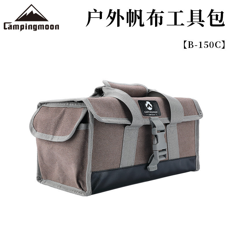 柯曼户外野营便携工具包中小号帆布多功能手工提袋杂物收纳露营包