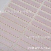 标签耐高温pi聚酰亚胺pcb板回炉焊耐高温定制