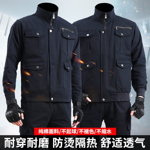 纯棉斜纹工作服套装男加厚电焊工服防烫阻燃劳保服耐磨春秋季工装