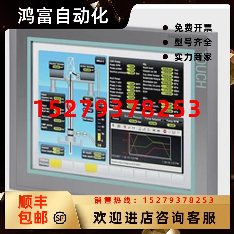 议价西门子6AV2181-4JB00-0AX0原装正品6AV2181-4JB00-0AX0触摸屏