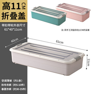 床下收纳盒收纳箱床底轮大号家用塑料储物箱学生宿舍整理带扁平