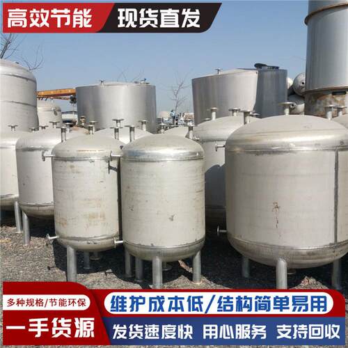 10发酵罐不锈钢储罐100立方酒类乳品储存罐立方不锈钢立式储罐