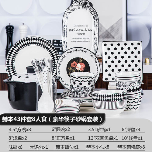 法式赫本风碗碟套装家用2022新款陶瓷餐具碗盘创意汤碗筷盘子网红