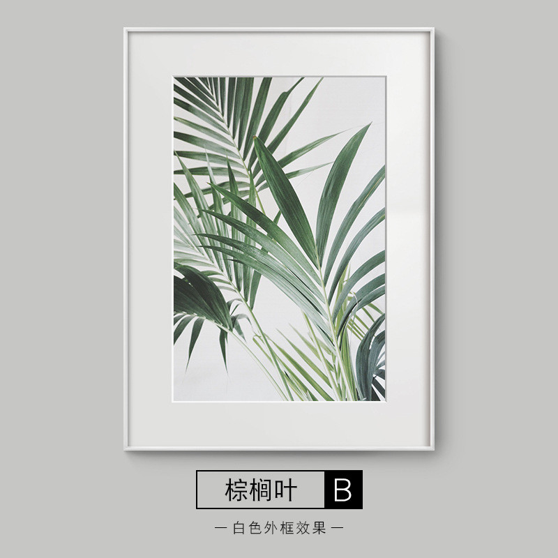 棕榈叶北欧绿植装饰画摄影挂画小众原木墙上卧室玄关壁画卡纸摆画
