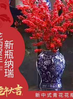 热销陶瓷器花插青花瓷插罐现代家居新中式装饰品客厅电视柜摆件