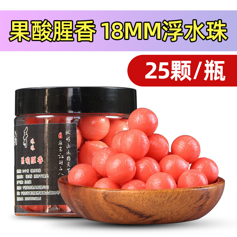 钓青鱼珠珠饵黑坑四季青鱼珠珠草鱼钓饵珠软浮水沉水缓沉钓鱼浮珠