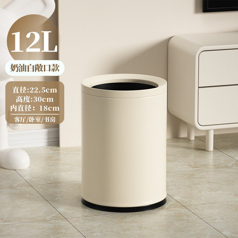 垃圾桶高颜值家用客厅厨房无盖卫生间现代简约双层卧室奶油风新款