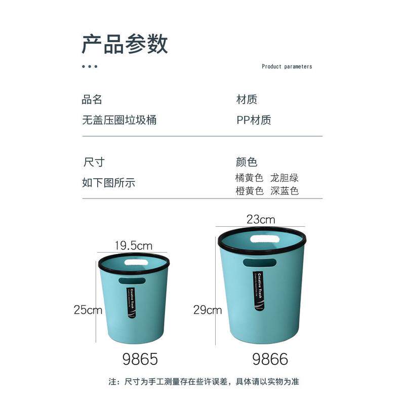 热销无盖压圈塑料pp垃圾桶5.5l9l1起箱批