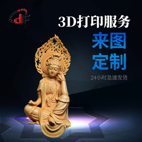数控车数控铣CNC加工不锈钢铜铝铁零件加工ABS模型pompc