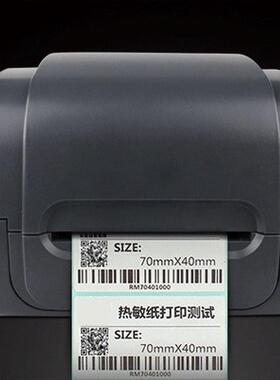 热销打印机佳（条码博gp-9025t/9034t/9034t/1124t/1235t/1824tc)