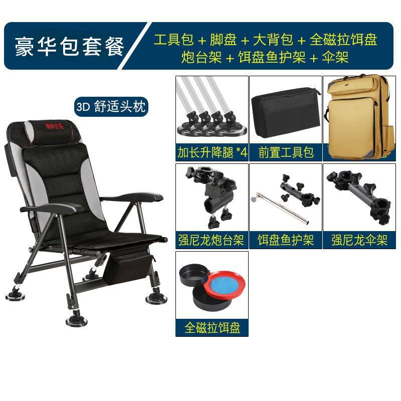 钓椅铝合金躺椅欧式钓鱼椅多功能可躺便携钓鱼凳新款