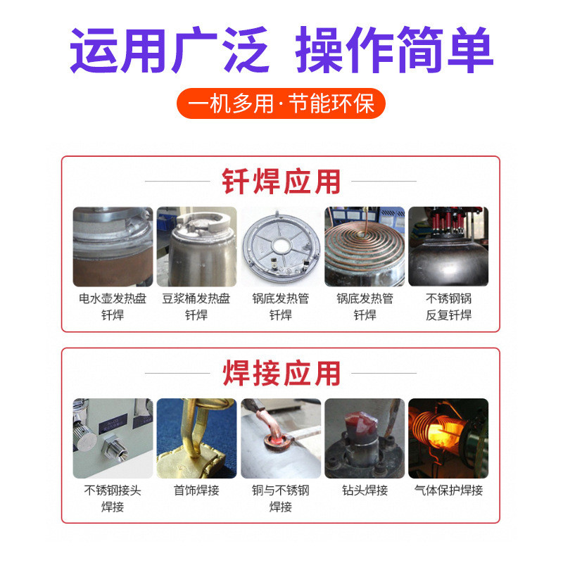 现货供应锻造感应加热机中频淬火机焊接中频加热快多功能加热设备
