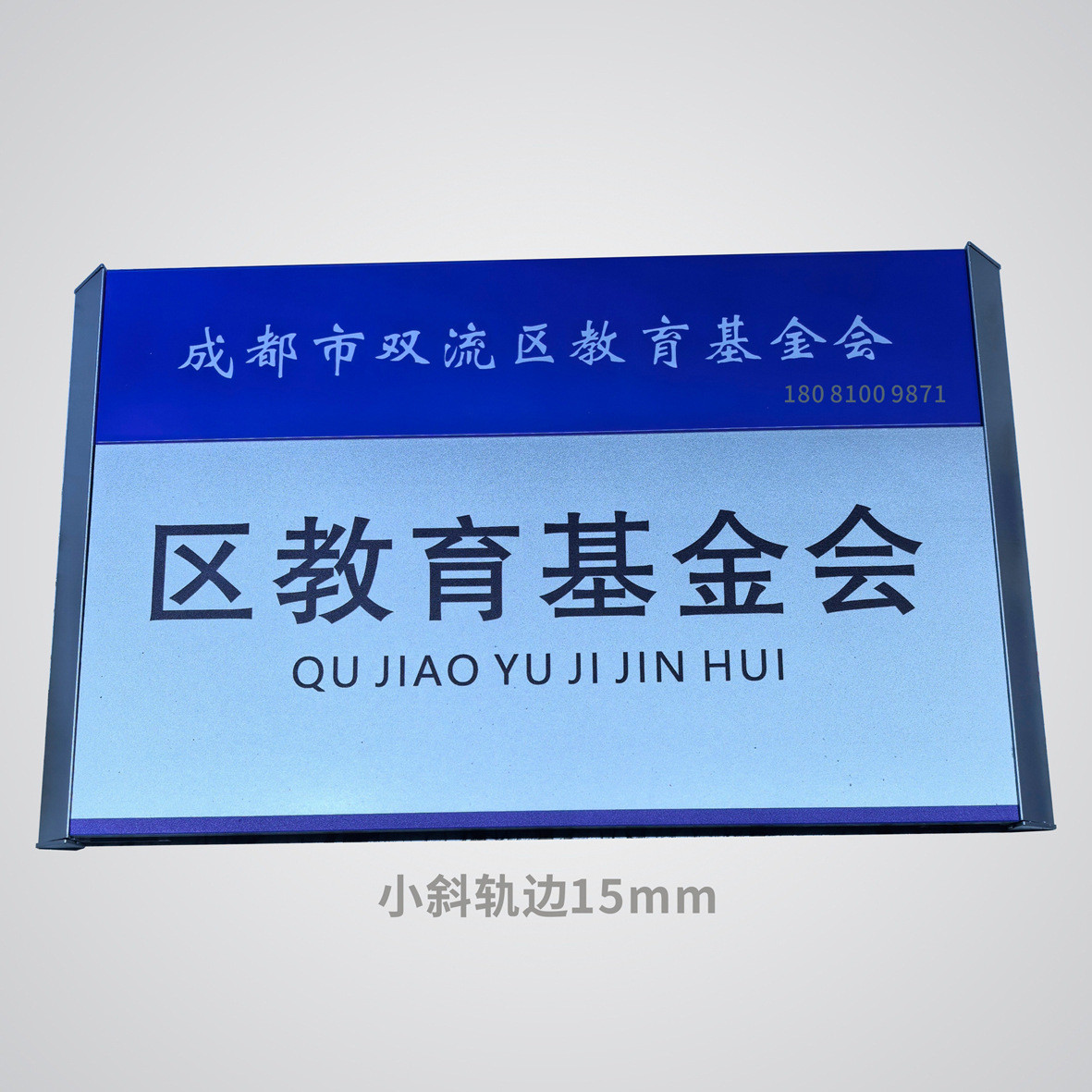 定制铝合金科室牌烤漆门牌医院标识企业办公室学校标牌楼层索引牌